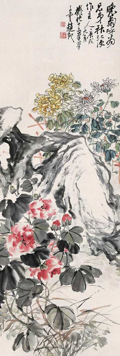 赵云壑 菊 立轴